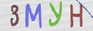 CAPTCHA vaizdas