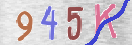 CAPTCHA vaizdas